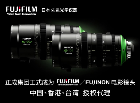 【正晟活動(dòng)】正晟正式代理Fujinon Premista富士Premista系列鏡頭！
